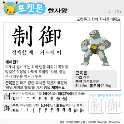 ���ϸ����ڿ�/���ڼ���