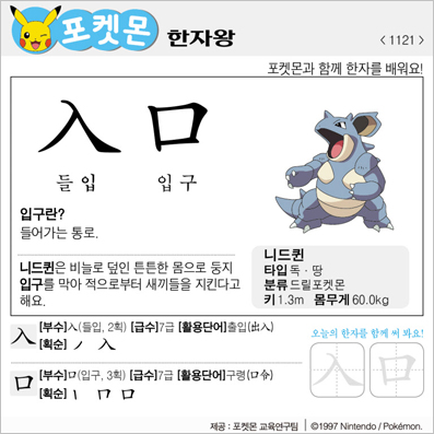 ���ϸ����ڿ�/���ڼ���