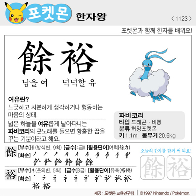 ���ϸ����ڿ�/���ڼ���