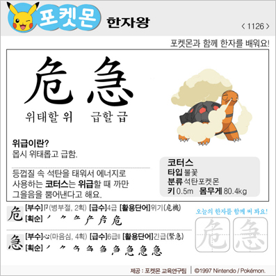 ���ϸ����ڿ�/���ڼ���