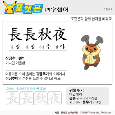 ���ϸ����ڿ�/���ڼ���