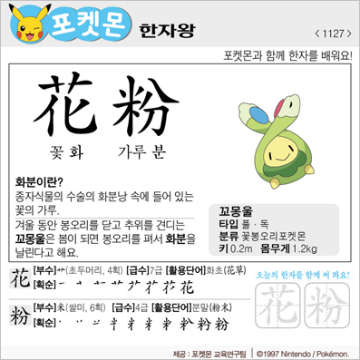 ���ϸ����ڿ�/���ڼ���