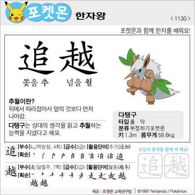 ���ϸ����ڿ�/���ڼ���