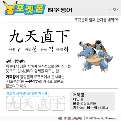 ���ϸ����ڿ�/���ڼ���