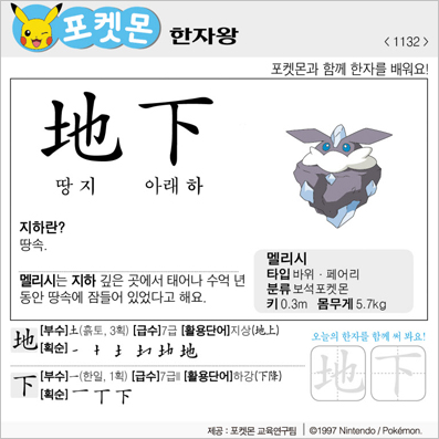 ���ϸ����ڿ�/���ڼ���