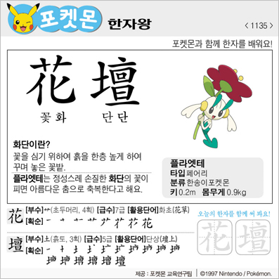 ���ϸ����ڿ�/���ڼ���