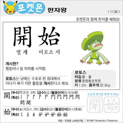 ���ϸ����ڿ�/���ڼ���