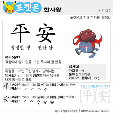 ���ϸ����ڿ�/���ڼ���