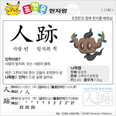 ���ϸ����ڿ�/���ڼ���