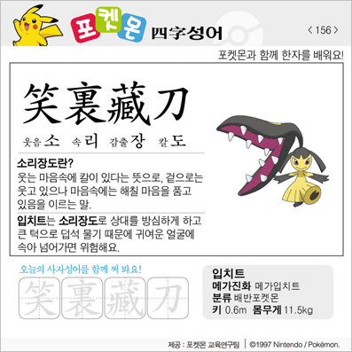 ���ϸ����ڿ�/���ڼ���