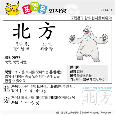 ���ϸ����ڿ�/���ڼ���