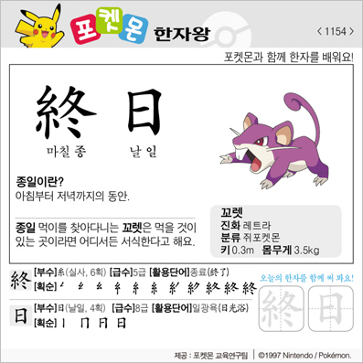 ���ϸ����ڿ�/���ڼ���