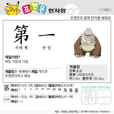 ���ϸ����ڿ�/���ڼ���