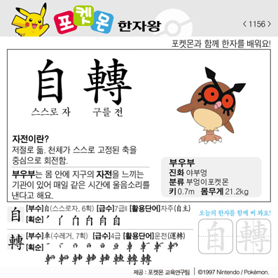 ���ϸ����ڿ�/���ڼ���