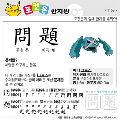 ���ϸ����ڿ�/���ڼ���