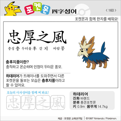 ���ϸ����ڿ�/���ڼ���