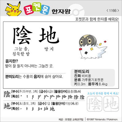 ���ϸ����ڿ�/���ڼ���