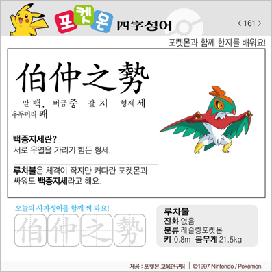 ���ϸ����ڿ�/���ڼ���