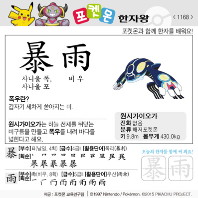 ���ϸ����ڿ�/���ڼ���