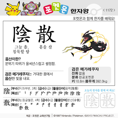 ���ϸ����ڿ�/���ڼ���