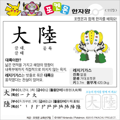 ���ϸ����ڿ�/���ڼ���