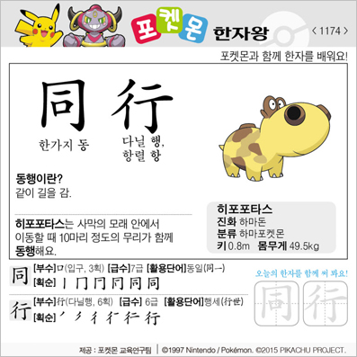 ���ϸ����ڿ�/���ڼ���