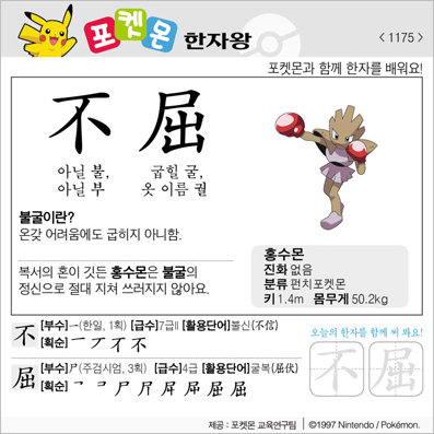 ���ϸ����ڿ�/���ڼ���