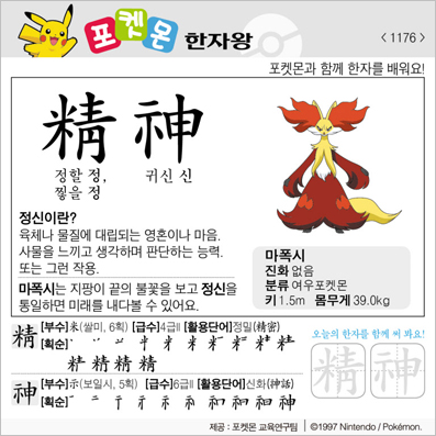 ���ϸ����ڿ�/���ڼ���