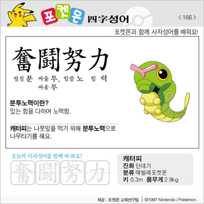 ���ϸ����ڿ�/���ڼ���