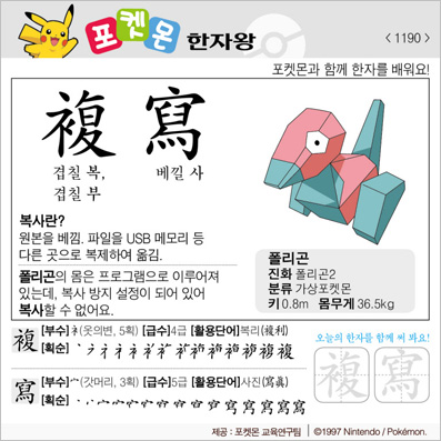 ���ϸ����ڿ�/���ڼ���