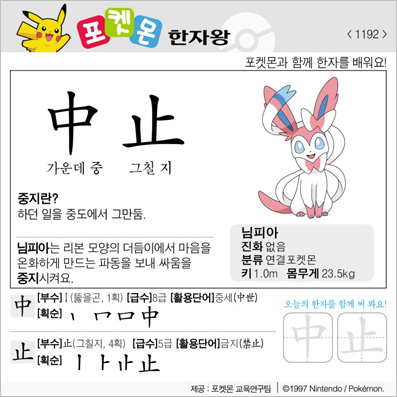 ���ϸ����ڿ�/���ڼ���