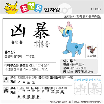 ���ϸ����ڿ�/���ڼ���