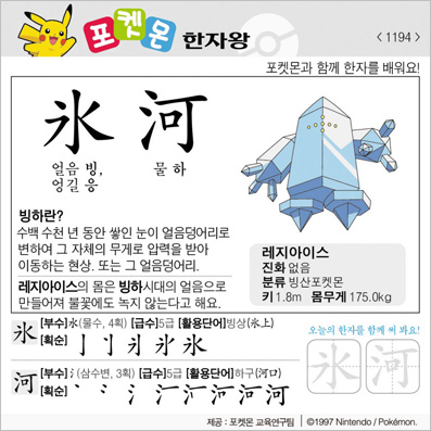 ���ϸ����ڿ�/���ڼ���