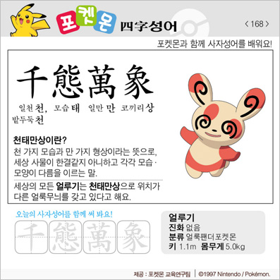 ���ϸ����ڿ�/���ڼ���