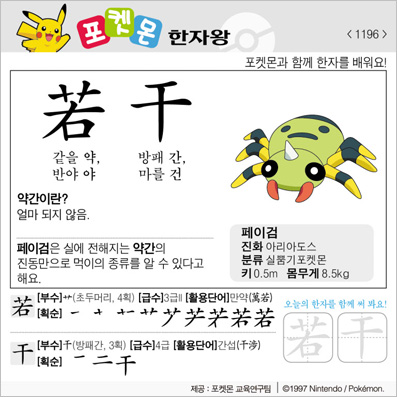 ���ϸ����ڿ�/���ڼ���