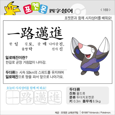 ���ϸ����ڿ�/���ڼ���