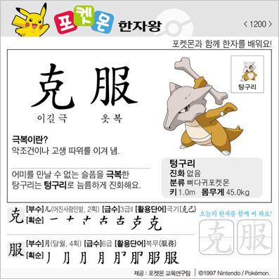 ���ϸ����ڿ�/���ڼ���