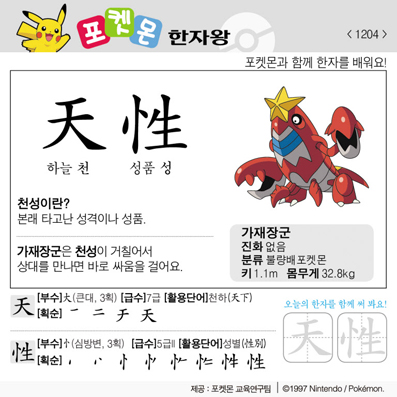 ���ϸ����ڿ�/���ڼ���