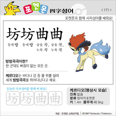 ���ϸ����ڿ�/���ڼ���