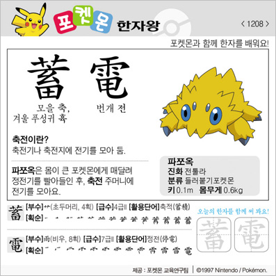 ���ϸ����ڿ�/���ڼ���