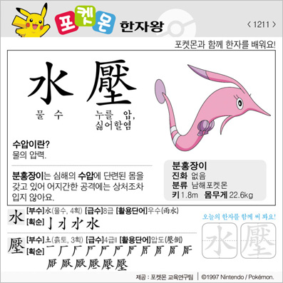 ���ϸ����ڿ�/���ڼ���