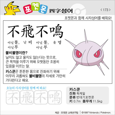 ���ϸ����ڿ�/���ڼ���