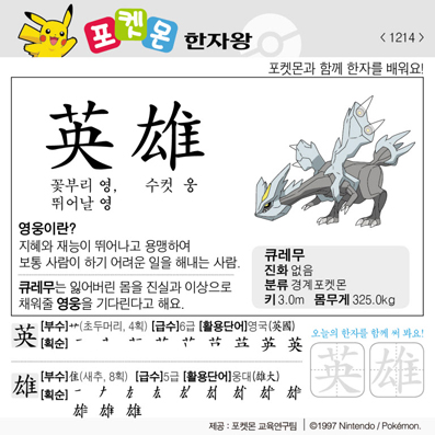 ���ϸ����ڿ�/���ڼ���