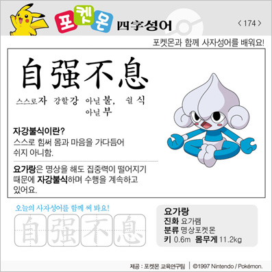 ���ϸ����ڿ�/���ڼ���