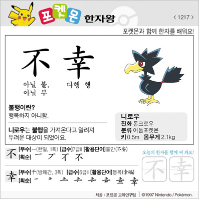 ���ϸ����ڿ�/���ڼ���