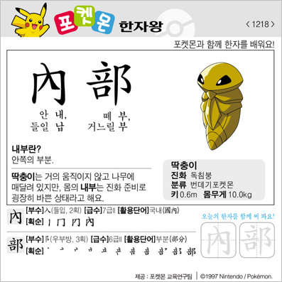 ���ϸ����ڿ�/���ڼ���