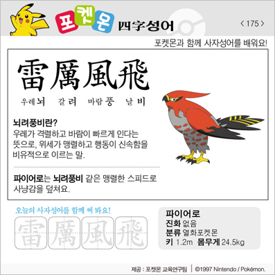 ���ϸ����ڿ�/���ڼ���