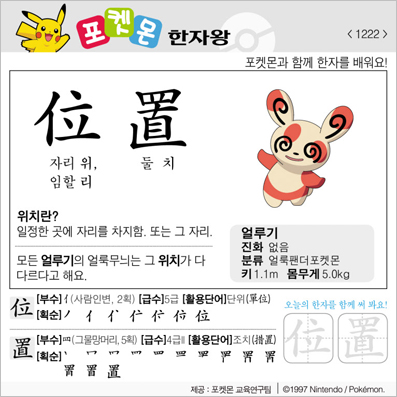 ���ϸ����ڿ�/���ڼ���