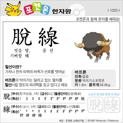 ���ϸ����ڿ�/���ڼ���