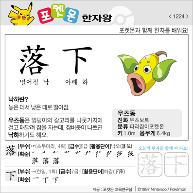 ���ϸ����ڿ�/���ڼ���